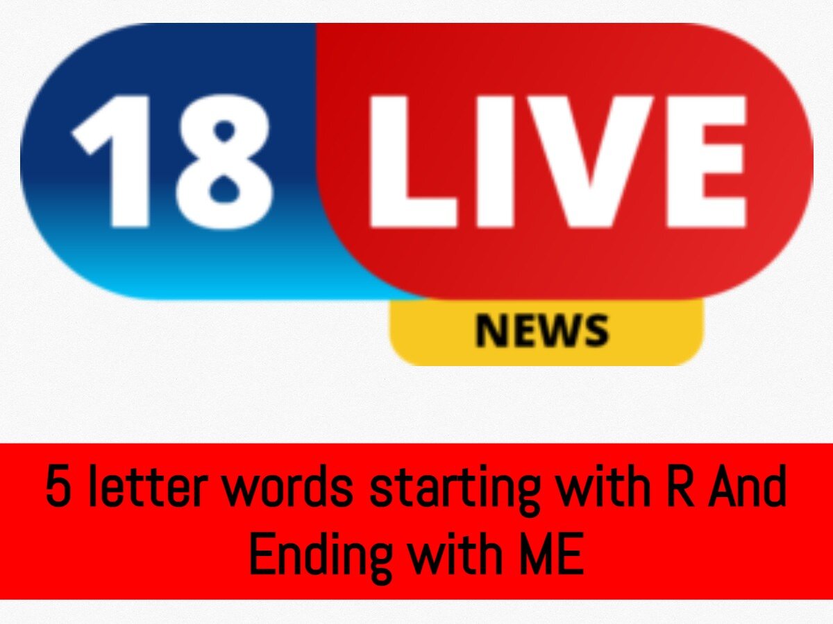 5 letter words starting with R And Ending with ME